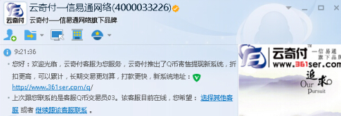手机话费可变现，QQ币可以变现人民币。