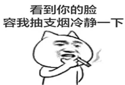 笑话段子：你想多了，我喉咙卡了根鱼刺