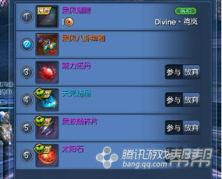 剑灵4/6人黑龙教秘密殿堂 全流程详细攻略