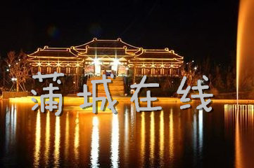 蒲城縣黨睦鎮(zhèn)：農(nóng)機(jī)補(bǔ)貼辦理難  村民討說法