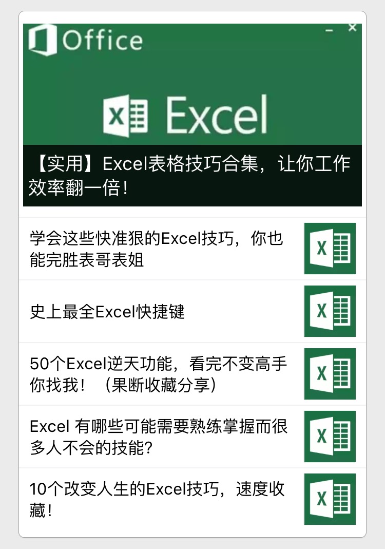绝对引用怎么用如何在excel