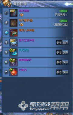 剑灵4/6人黑龙教秘密殿堂 全流程详细攻略