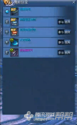 剑灵4/6人黑龙教秘密殿堂 全流程详细攻略