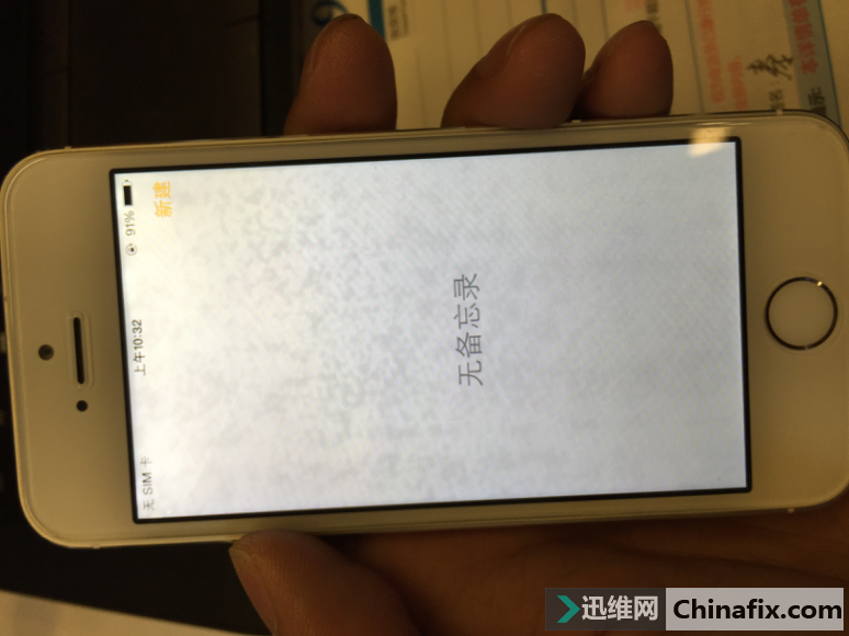 等待苏醒的噩梦：iphone5s 进水更换背光板真相好狠！