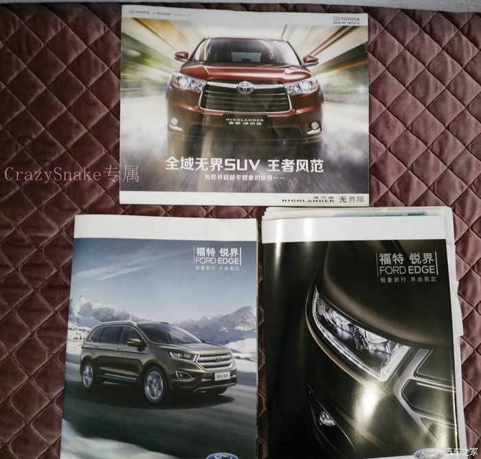 2016年5月至8月：锐界订车、等车、提车、装饰、用车心得