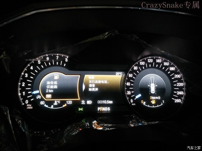 2016年5月至8月：锐界订车、等车、提车、装饰、用车心得