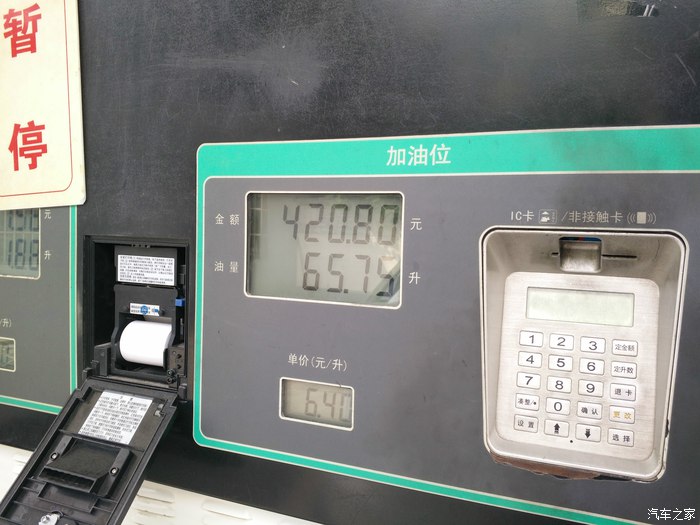 2016年5月至8月：锐界订车、等车、提车、装饰、用车心得