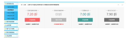 手机话费可变现，QQ币可以变现人民币。