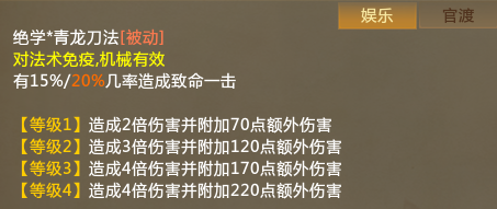 新手进阶！梦三国逆天输出“关凤”大攻略！