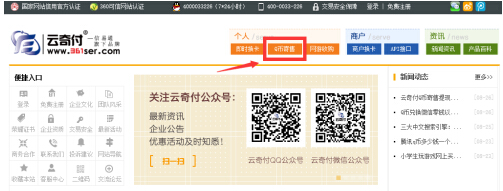 手机话费可变现，QQ币可以变现人民币。