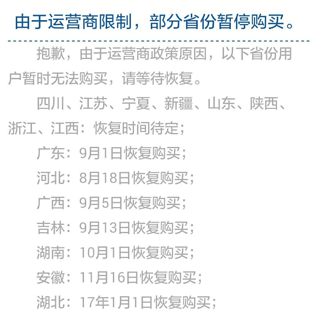 手机话费可变现，QQ币可以变现人民币。