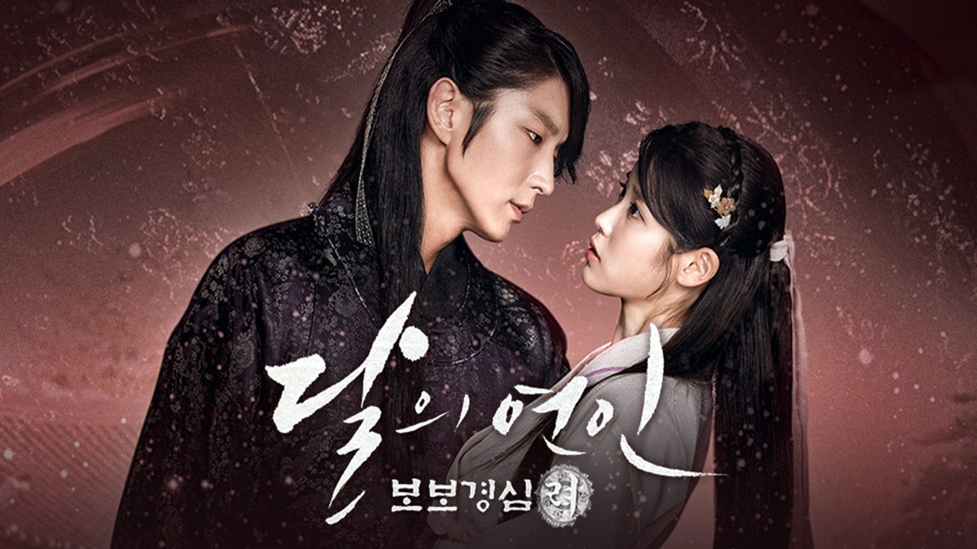 用IP反转输了的韩国电视剧「步步步惊心：丽」，超过「太后」的神话吗。