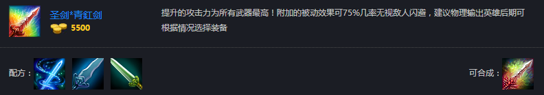 新手进阶！梦三国逆天输出“关凤”大攻略！