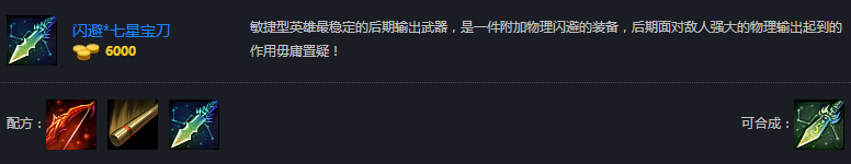 新手进阶！梦三国逆天输出“关凤”大攻略！