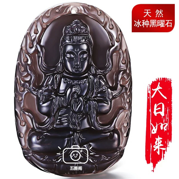 当心了啊！这五种情况下不适合佩戴黑曜石！