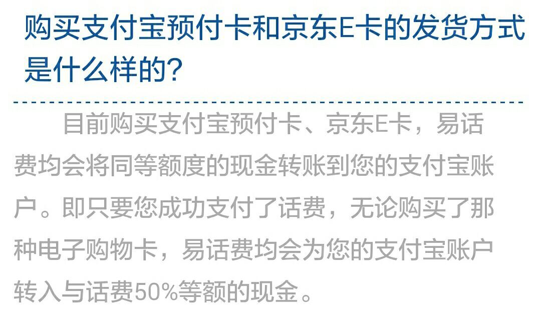 手机话费可变现，QQ币可以变现人民币。
