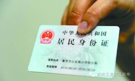 苏州市民卡查询,苏州市民卡查询余额