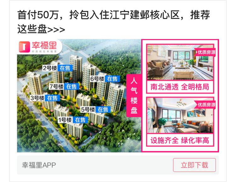 售房技巧,售房技巧和说话方式