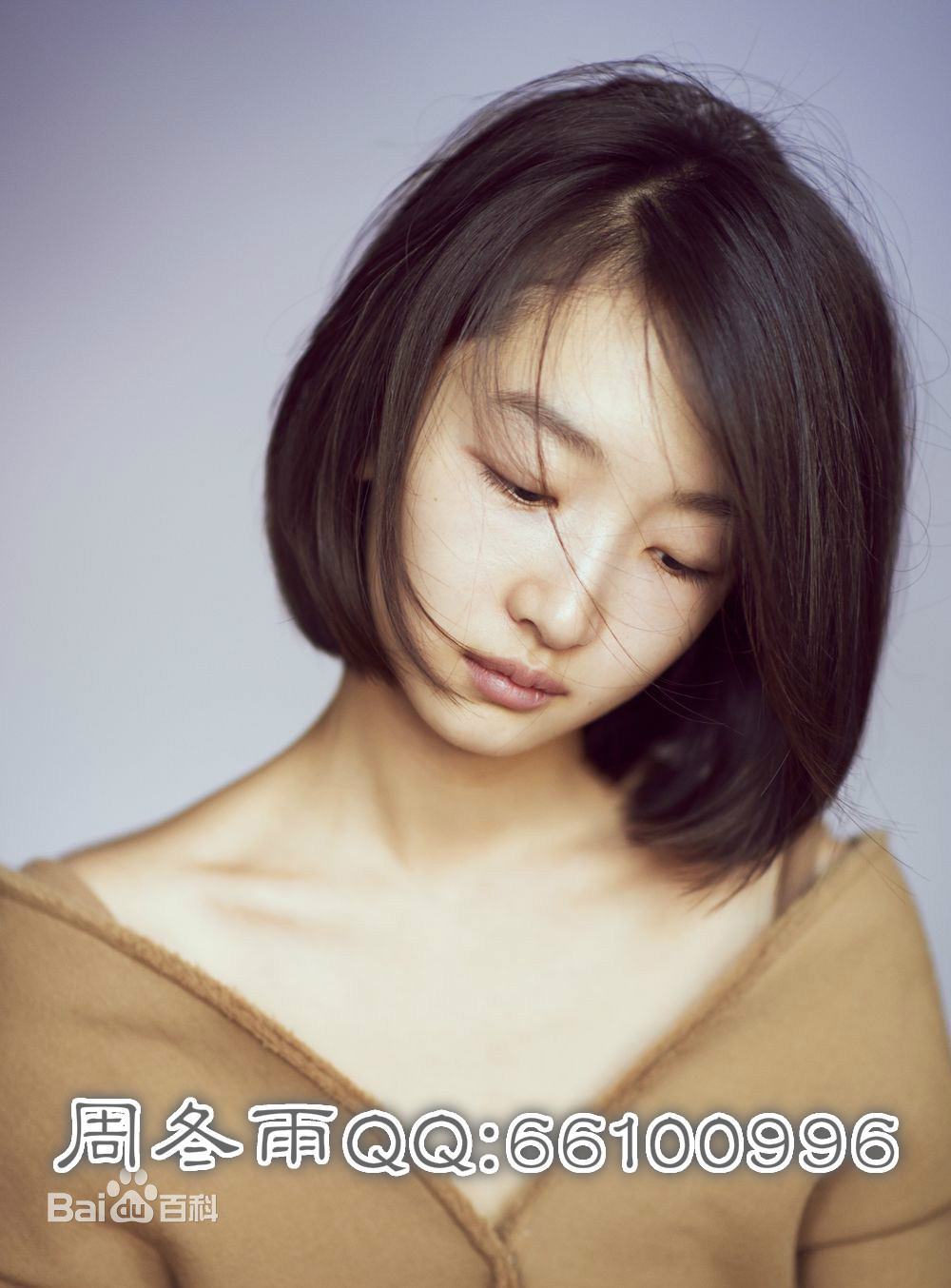 女明星qq号大全【明星的qq号官方认证】 -第1张图片-CNDAO 女明星qq号大全【明星的qq号官方认证】 -第1张图片-CNDAO