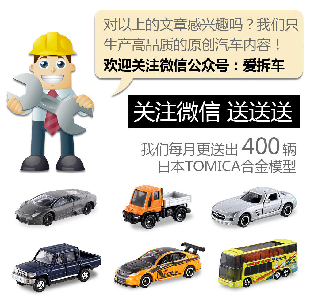 宝骏310才卖3.68万？但专家说这车绝对不能买！