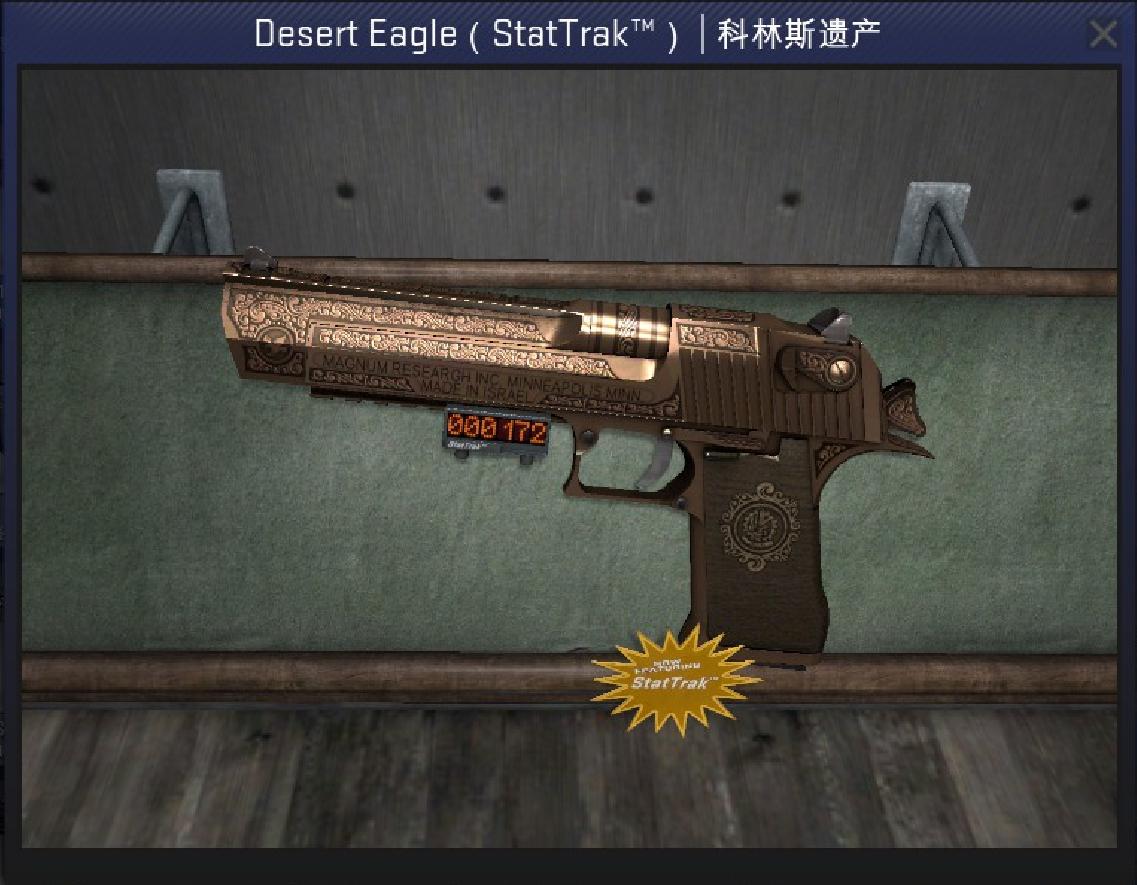 csgo怎么转沙鹰教学 csgo沙鹰转枪指令 - 零度号