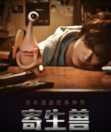 变蚊人2电影剧情「分析」 _晶羽科技