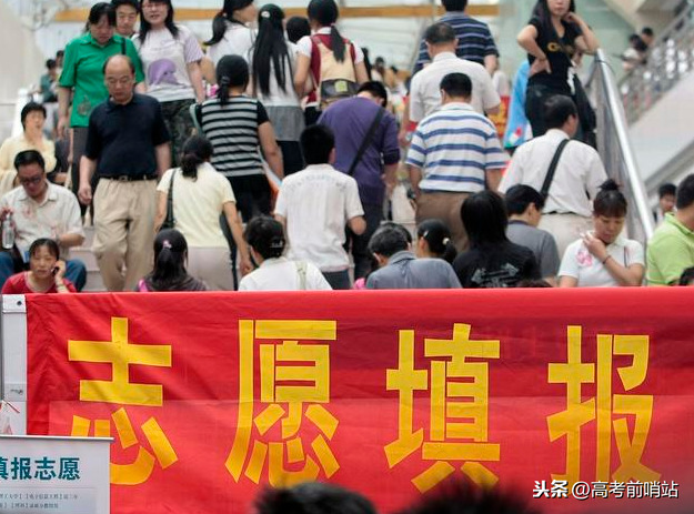 现在620到630分，学临床医学专业，报哪个学校合适？