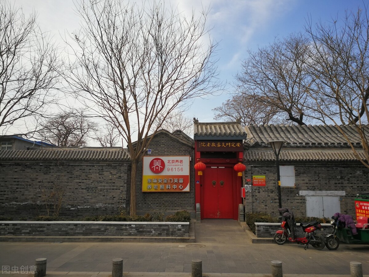 北京拆迁,北京拆迁补偿标准明细2021