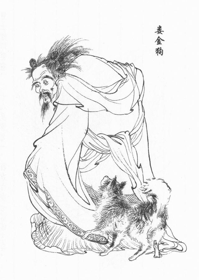 西游记故事人物白描图「李云中·绘」插图(26)