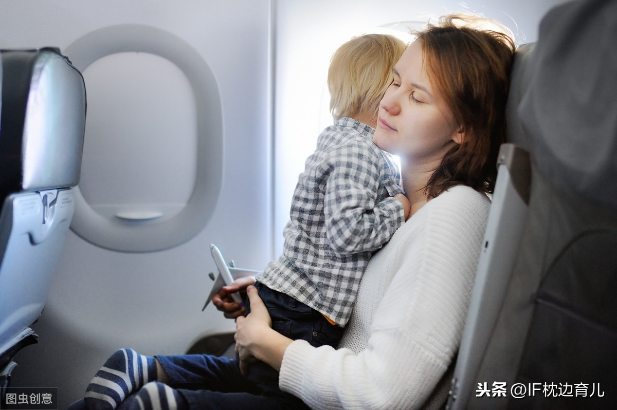 婴儿飞机票（带小月龄宝宝坐飞机）-幼儿百科-魔术铺