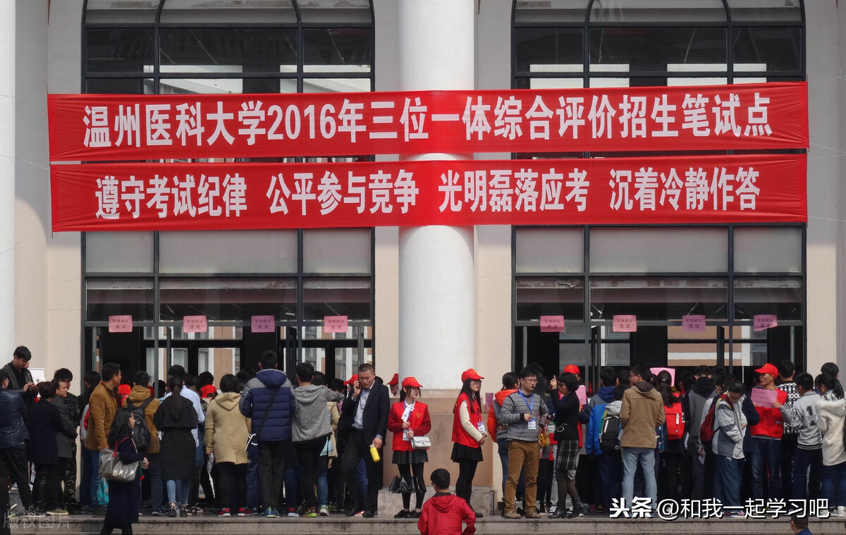 排名靠前的10所二本大学，财经和医科院校实力相当，您推荐哪一所