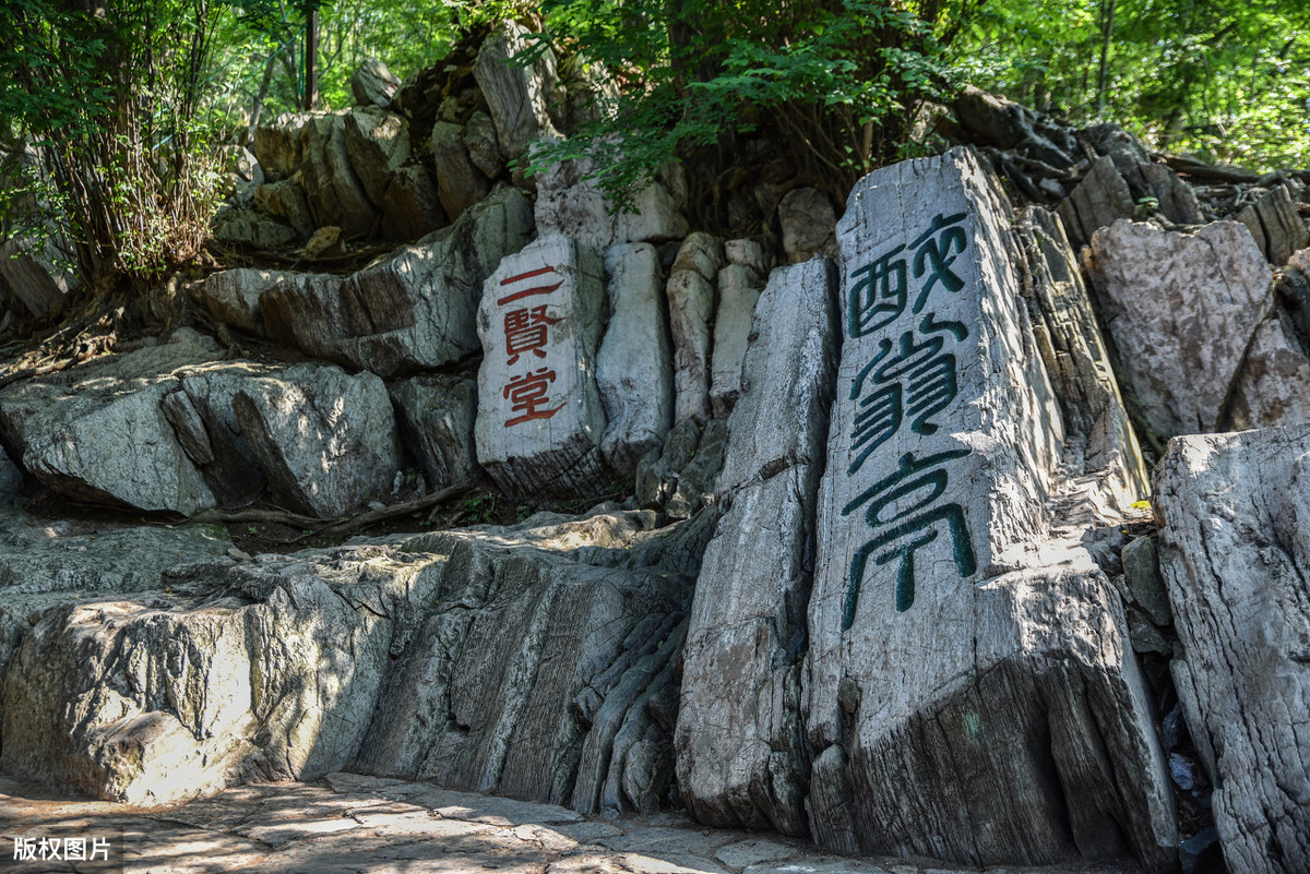 是“委屈求全”？还是“委曲求全”？一起来寻个根问个底