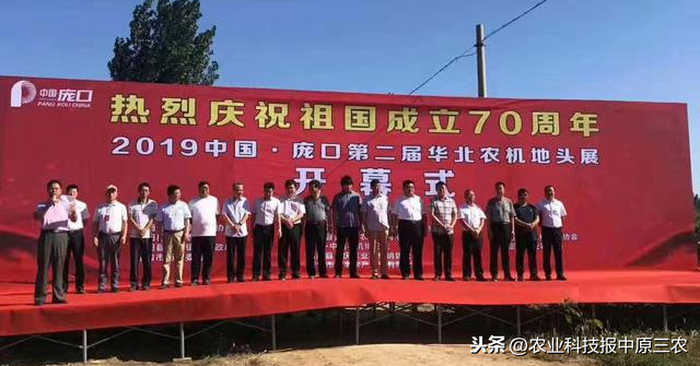 規(guī)模盛大！第二屆華北農(nóng)機(jī)地頭展在中國龐口成功舉行