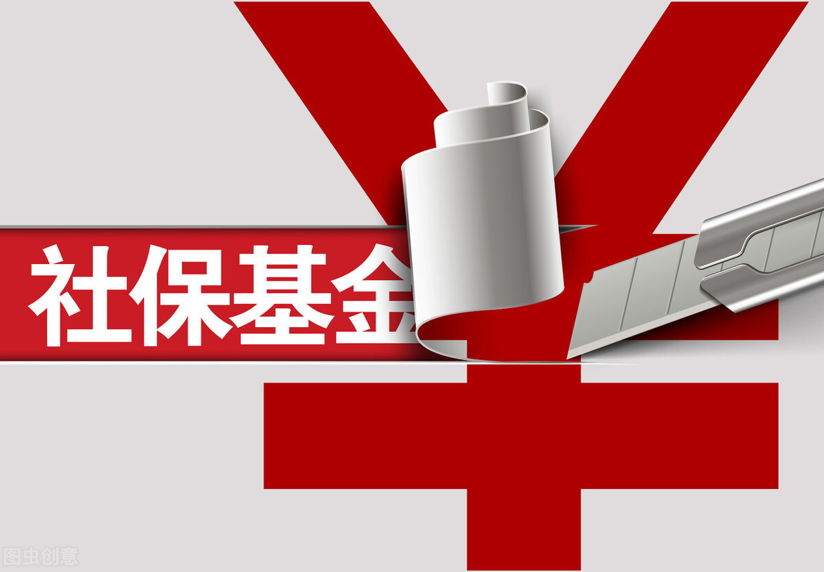 一直缴养老保险，但才刚领一年就突然去世，剩下的养老金可以退吗