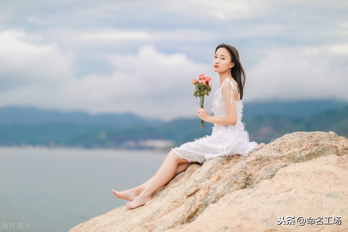 12个秀比青山 南湘文韵的女孩名，有如风岚 让人心潮澎湃