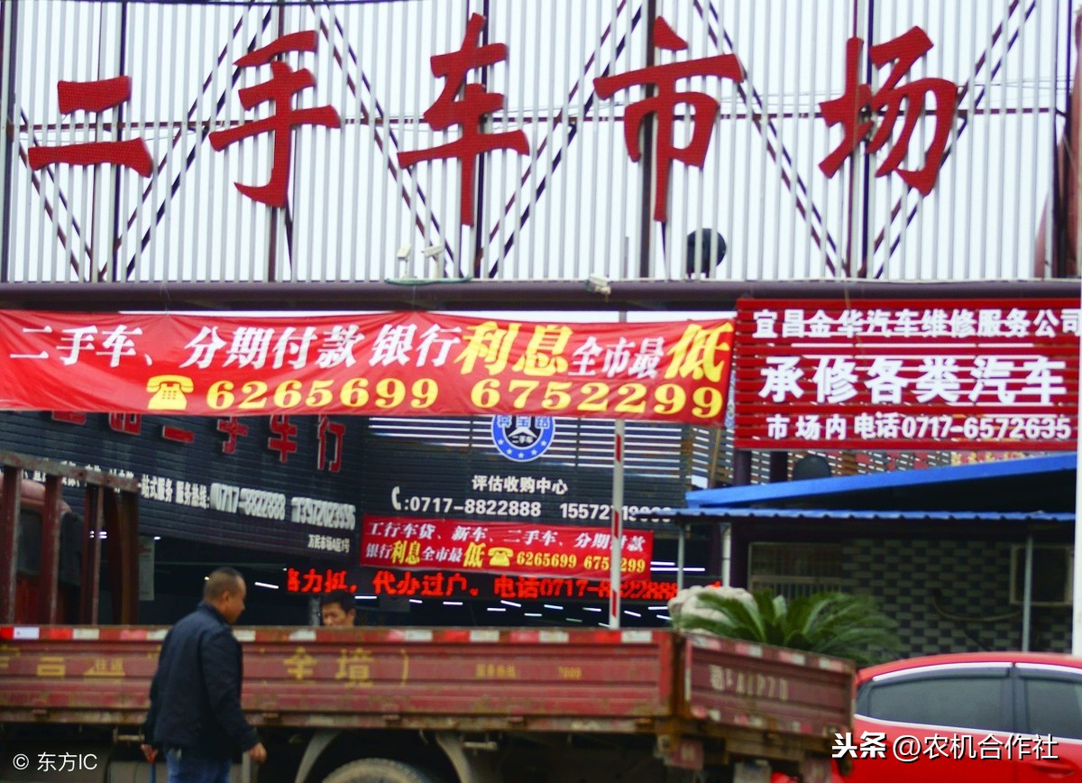 農(nóng)機(jī)常識系列之一：二手農(nóng)機(jī)應(yīng)如何定價？買農(nóng)機(jī)如何避坑？