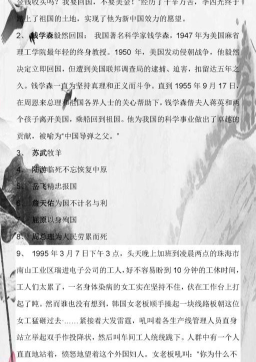 初中语文：名人名言+经典事例大全，放在作文里太亮眼，期末必备