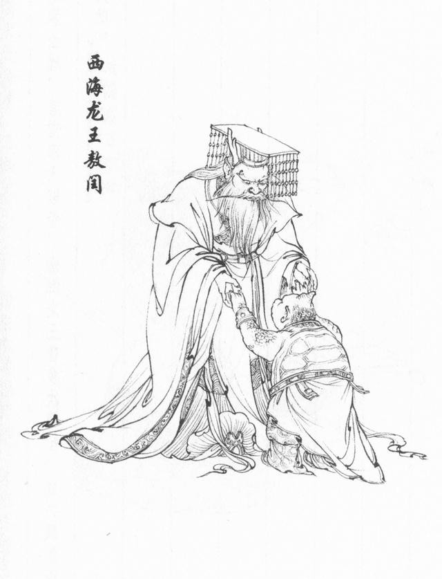 西游记故事人物白描图「李云中·绘」插图(48)