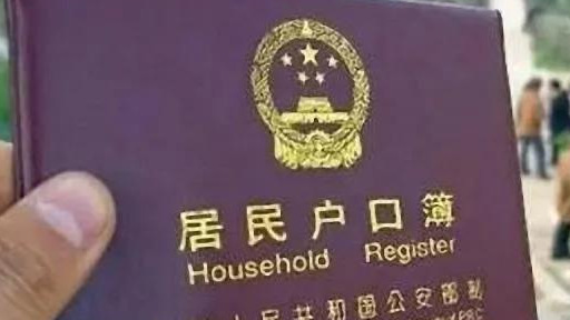 离婚了户口可以独立吗,离婚了户口可以独立吗需要什么手续