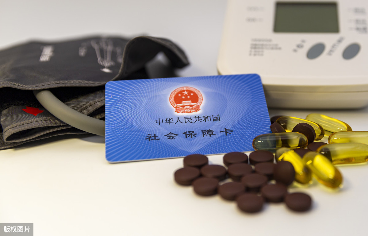社保卡上的钱能提现？不知道就亏大了，看完赶紧转告诉家人