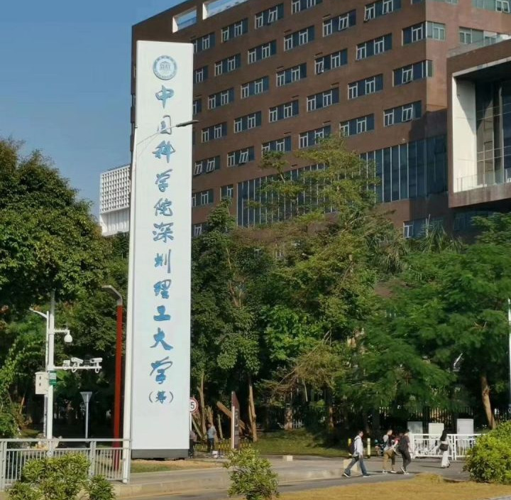 华南理工广州学院录取分数线_华南理工大学广州学院学费_华南理工广州学院教务系统