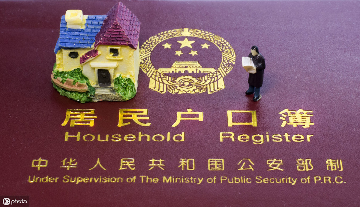 姓名改名,姓名改名需要什么手续