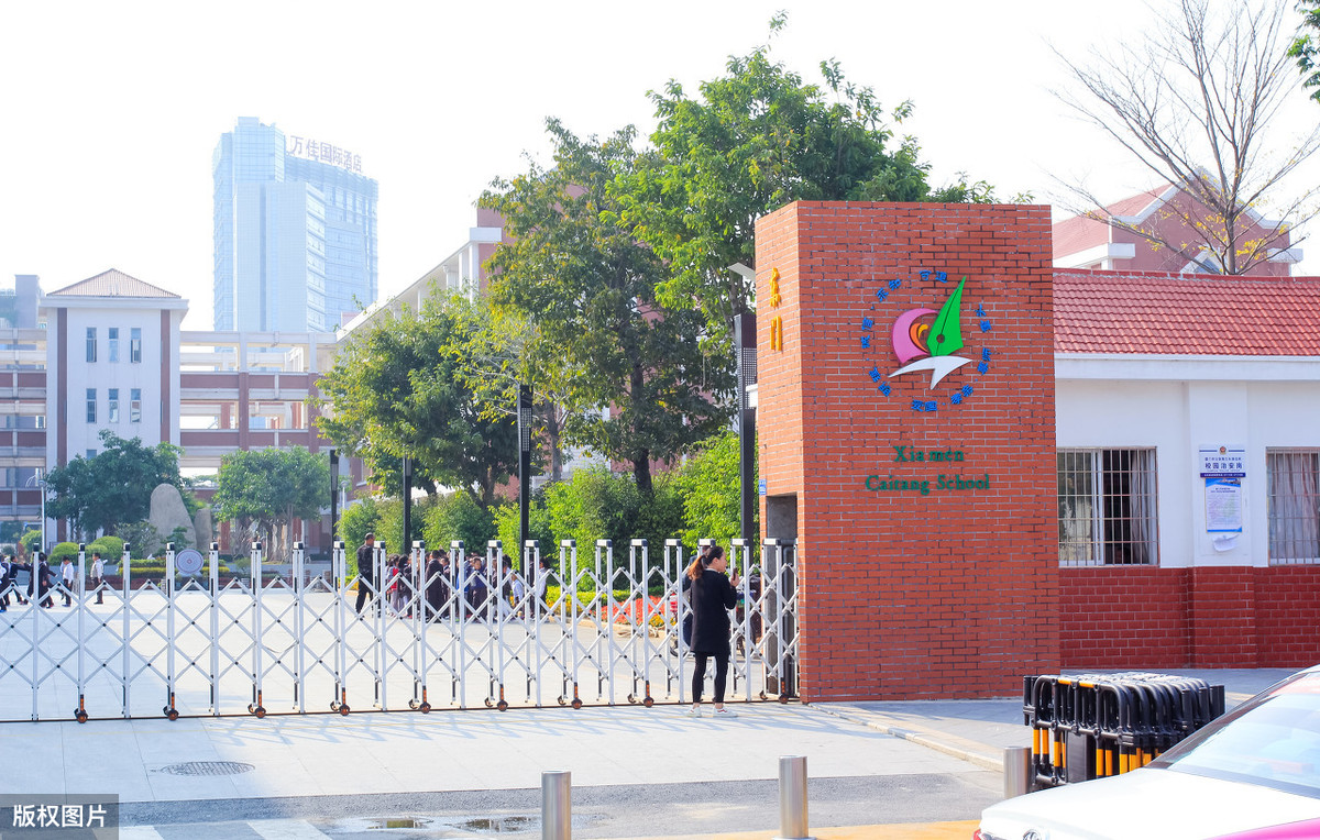 四川省珙县职业技术学校2020年简介