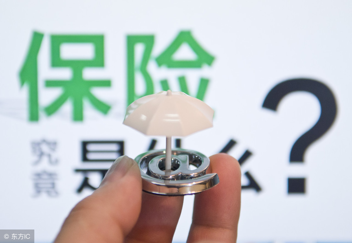 先行赔付,先行赔付的意思