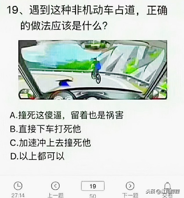 科一、科二、科三想最短时间通过，必须做2点，40天拿证