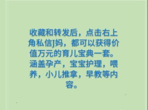 宝宝贫血主要是这症状，看看你家娃有没有？提醒家长别忽视