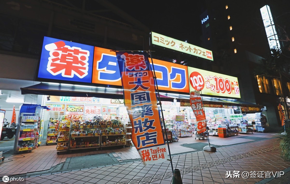 「新」2019_台湾自由行旅游_你喜欢的我都有