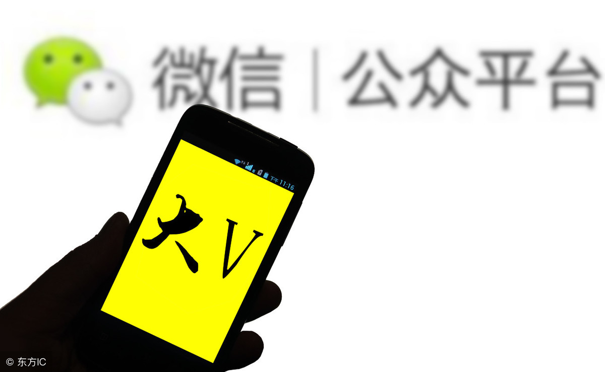 九淘大数据营销小秘笈：浅谈网络推广中微信公众号的推送策略！