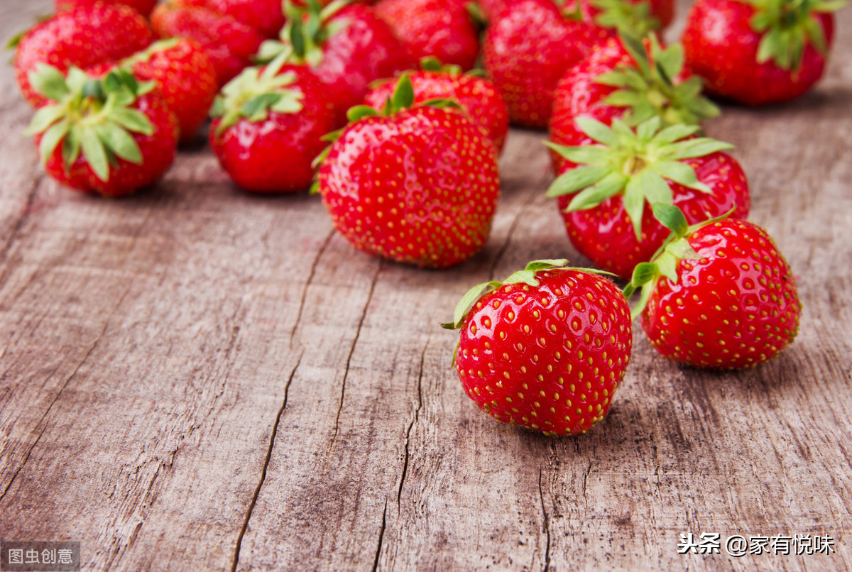 草莓怎么吃「知识普及」