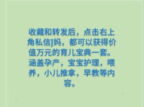 新生儿不舒服爱吐奶，主要是这四个原因造成的，这些方法可以缓解